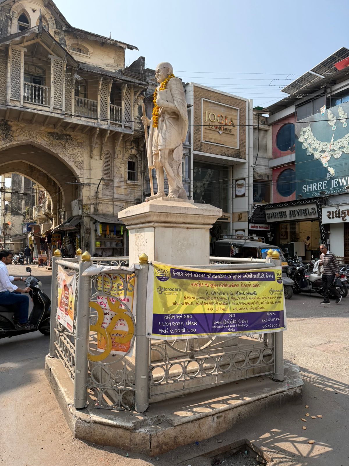 WhatsApp Image 2026-02-10 at 5.04.19 PM