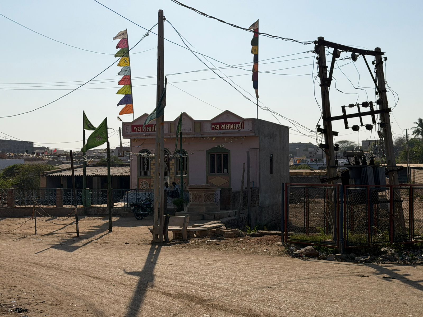 WhatsApp Image 2026-02-16 at 12.25.18 AM