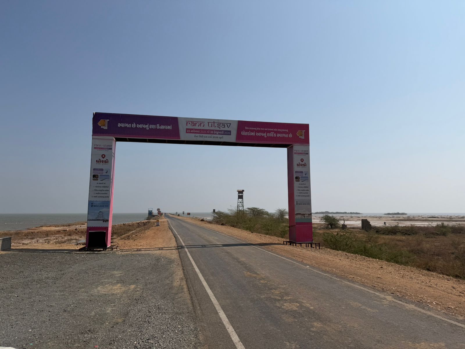 WhatsApp Image 2026-02-22 at 7.14.21 PM (2)