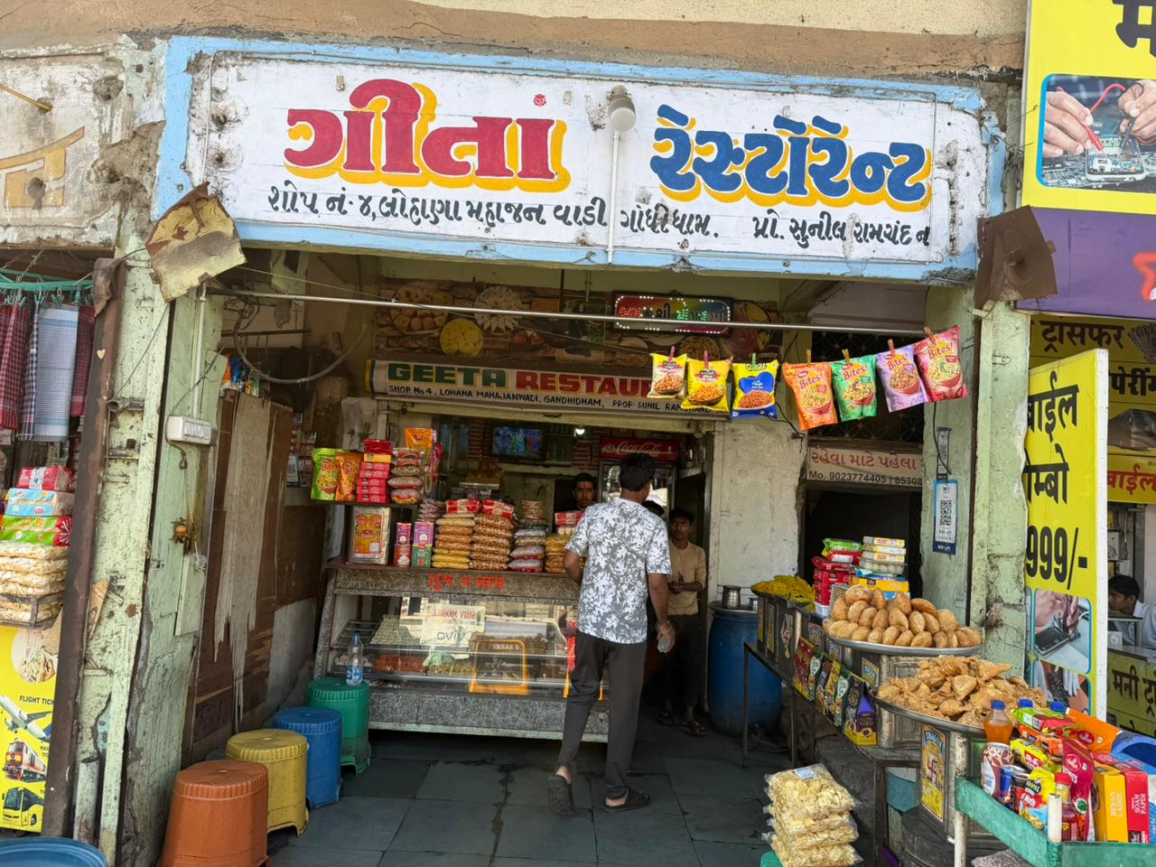 WhatsApp Image 2026-02-23 at 7.28.33 PM