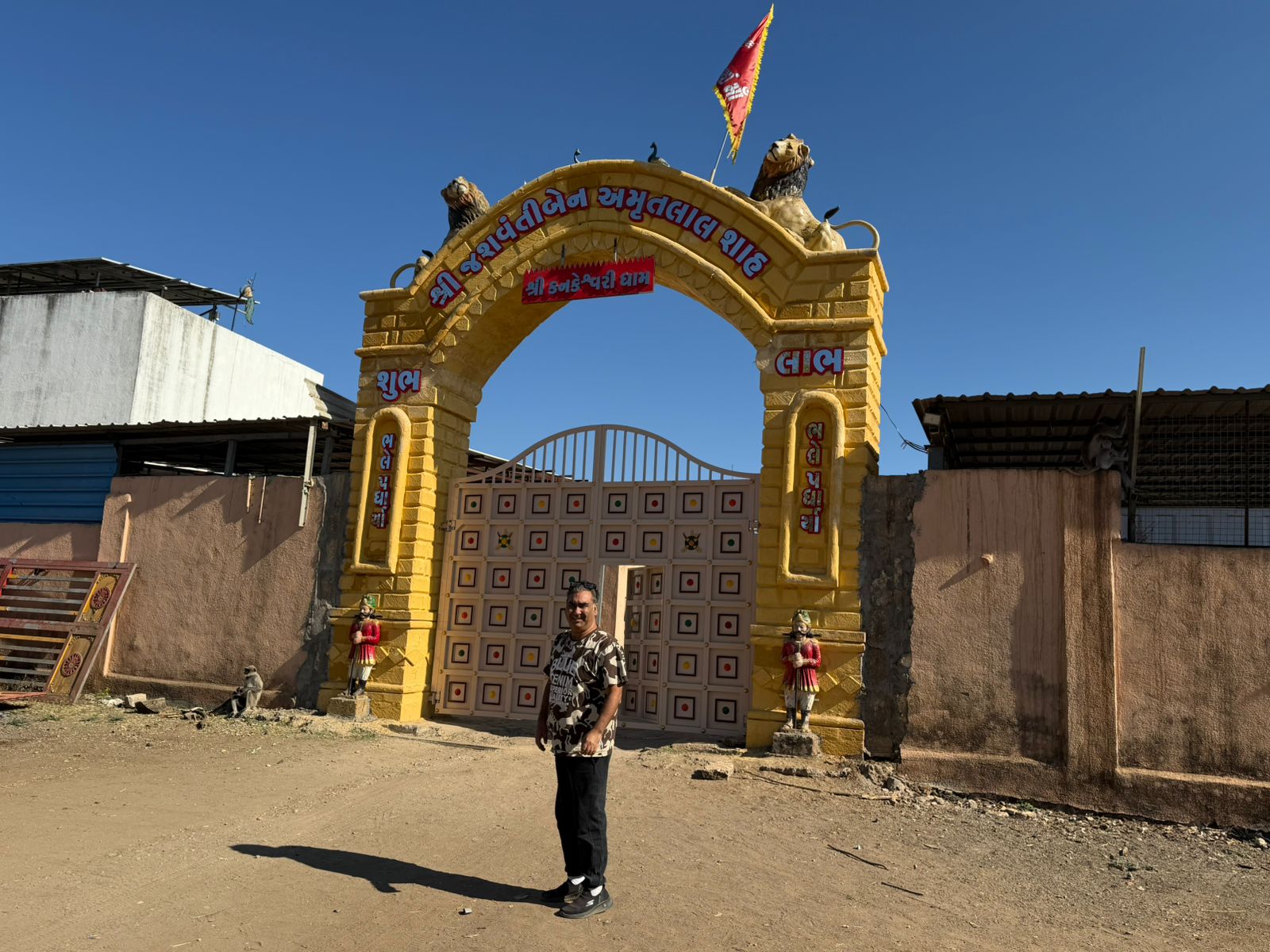 WhatsApp Image 2026-02-25 at 1.52.39 PM