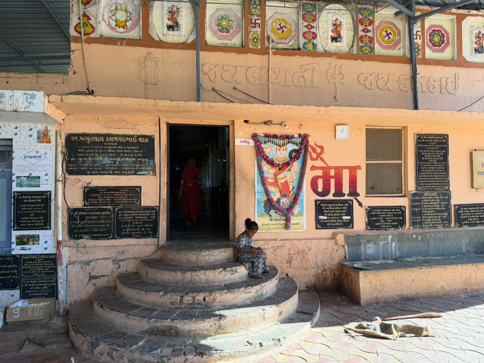 WhatsApp Image 2026-02-25 at 3.36.19 PM