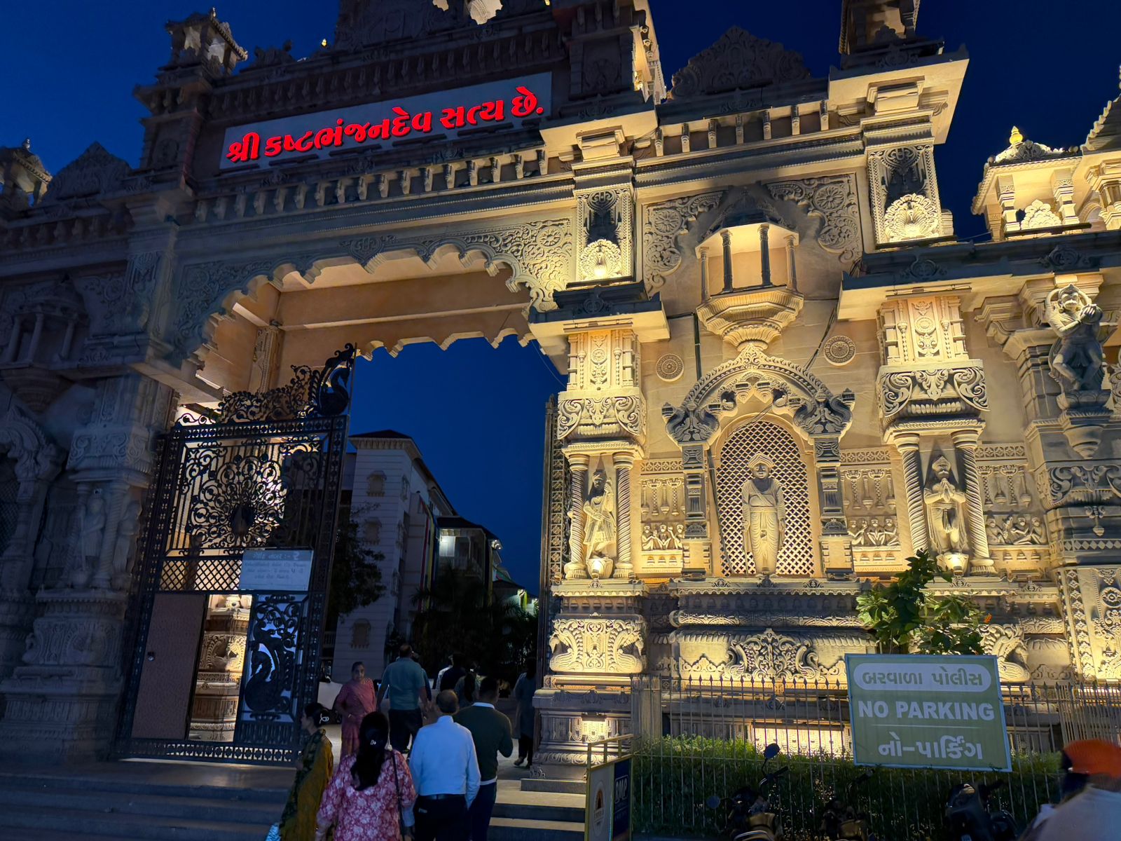 WhatsApp Image 2026-03-01 at 12.13.42 PM