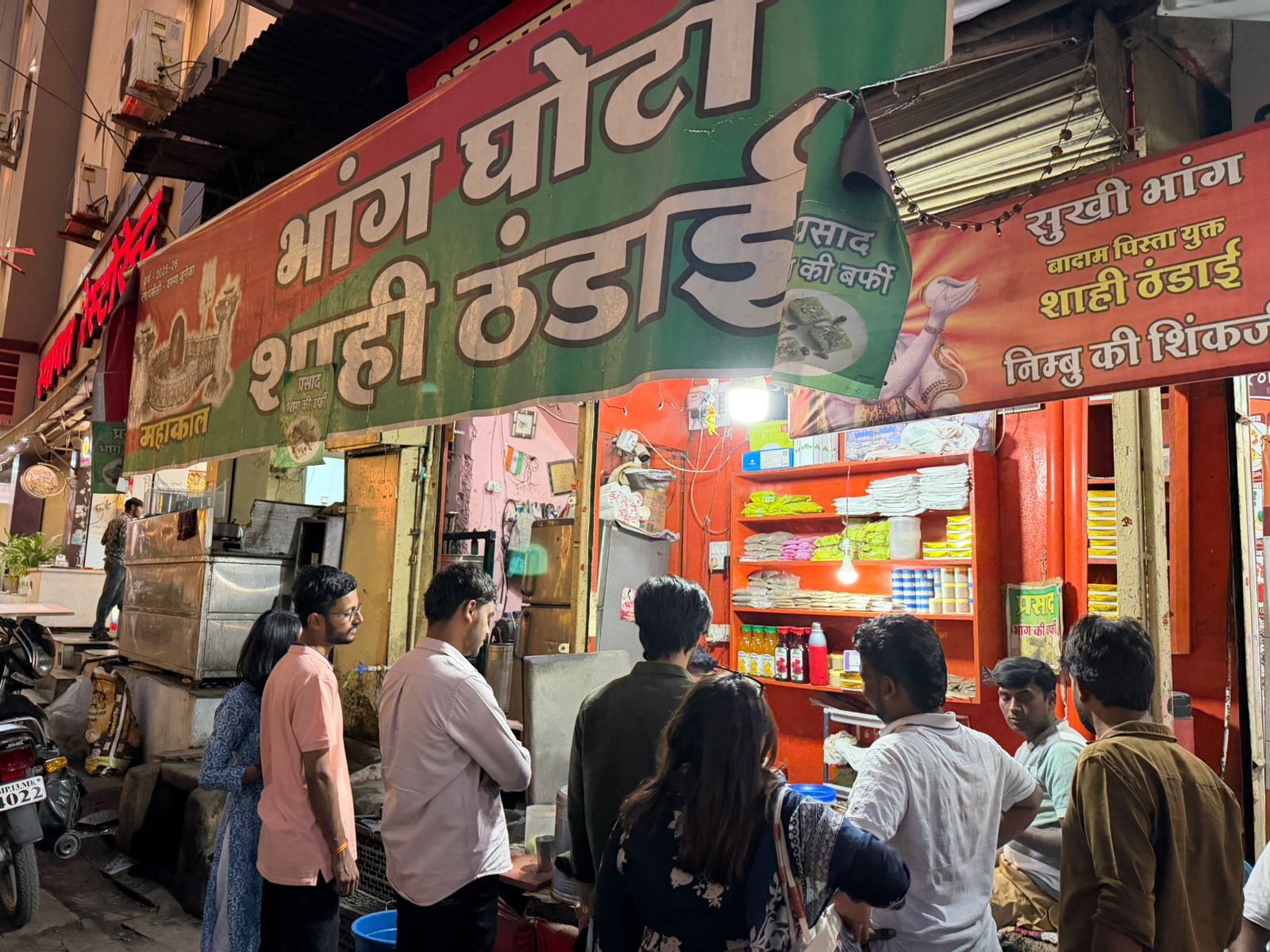 WhatsApp Image 2026-03-12 at 10.48.44 AM (1)