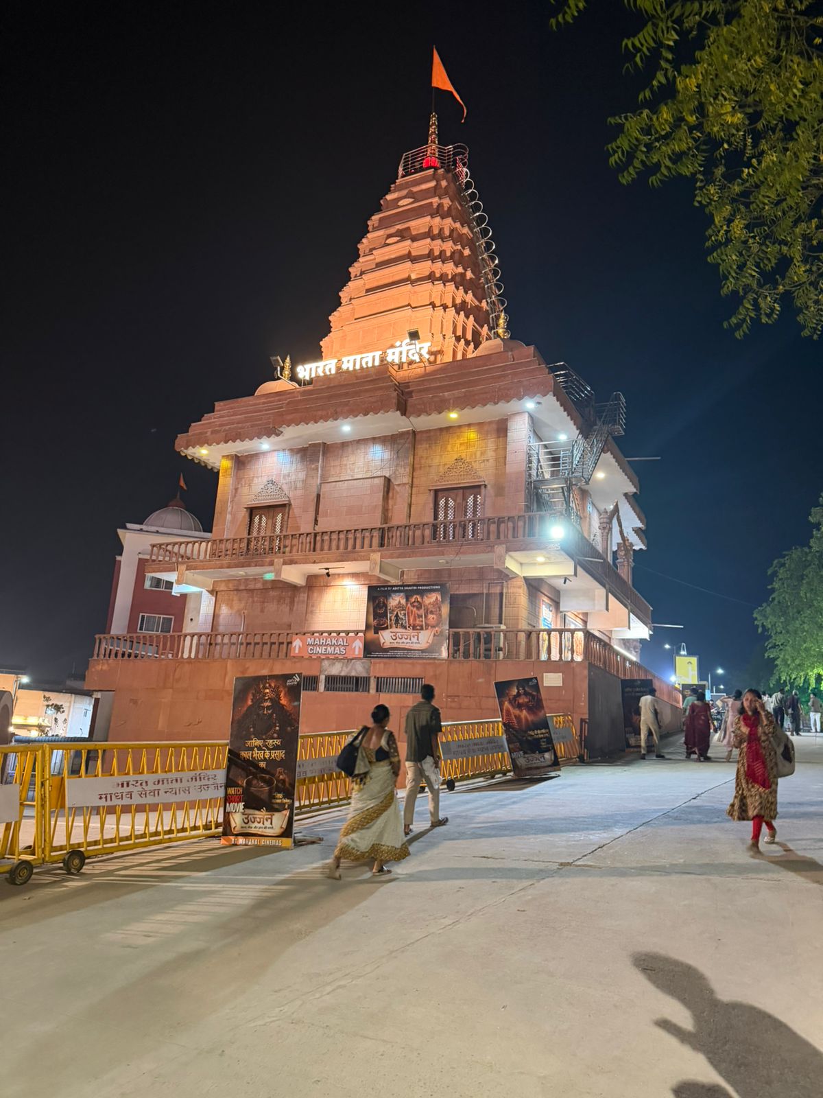 WhatsApp Image 2026-03-12 at 10.48.50 AM