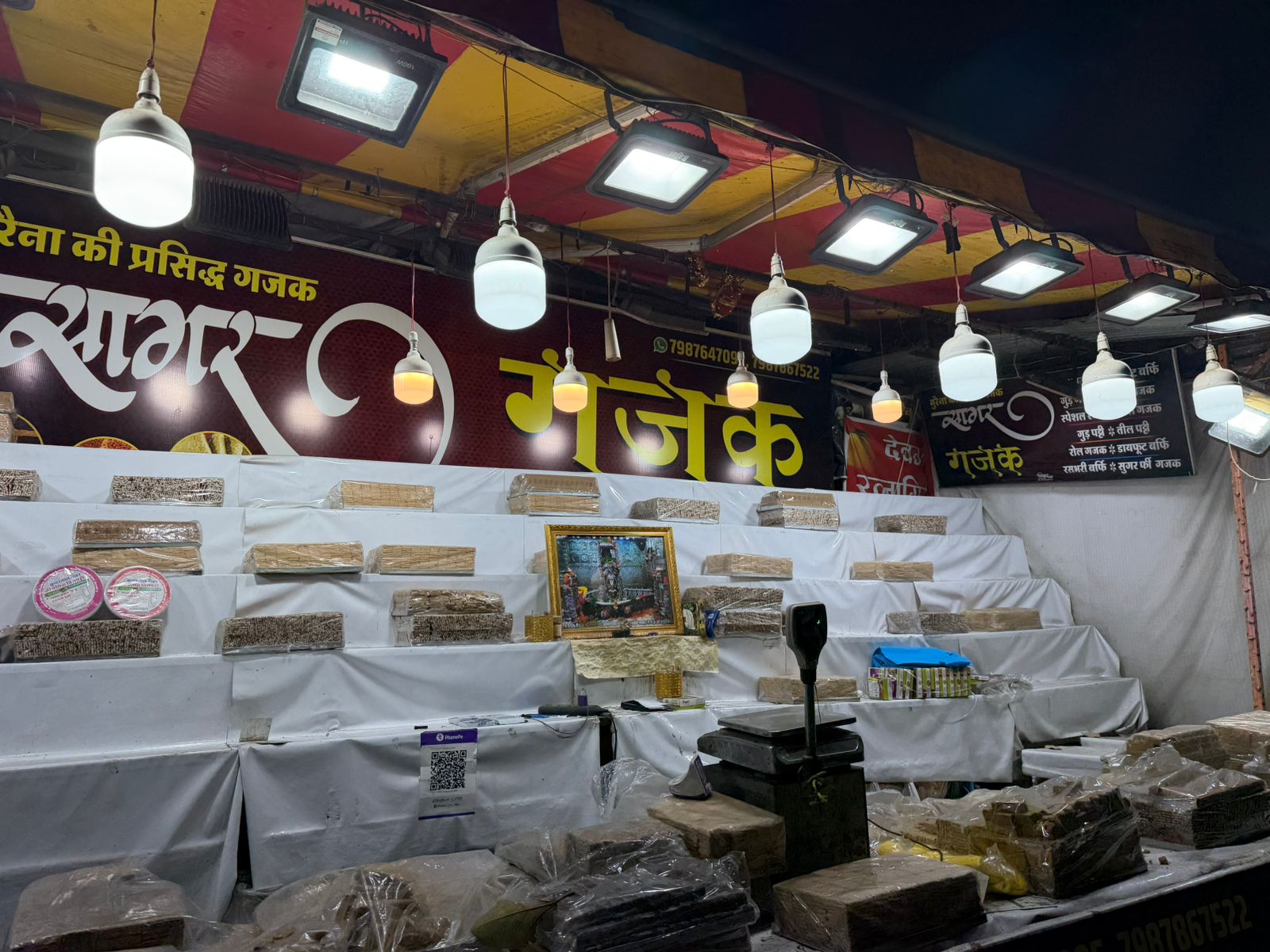 WhatsApp Image 2026-03-18 at 10.41.33 AM (2)