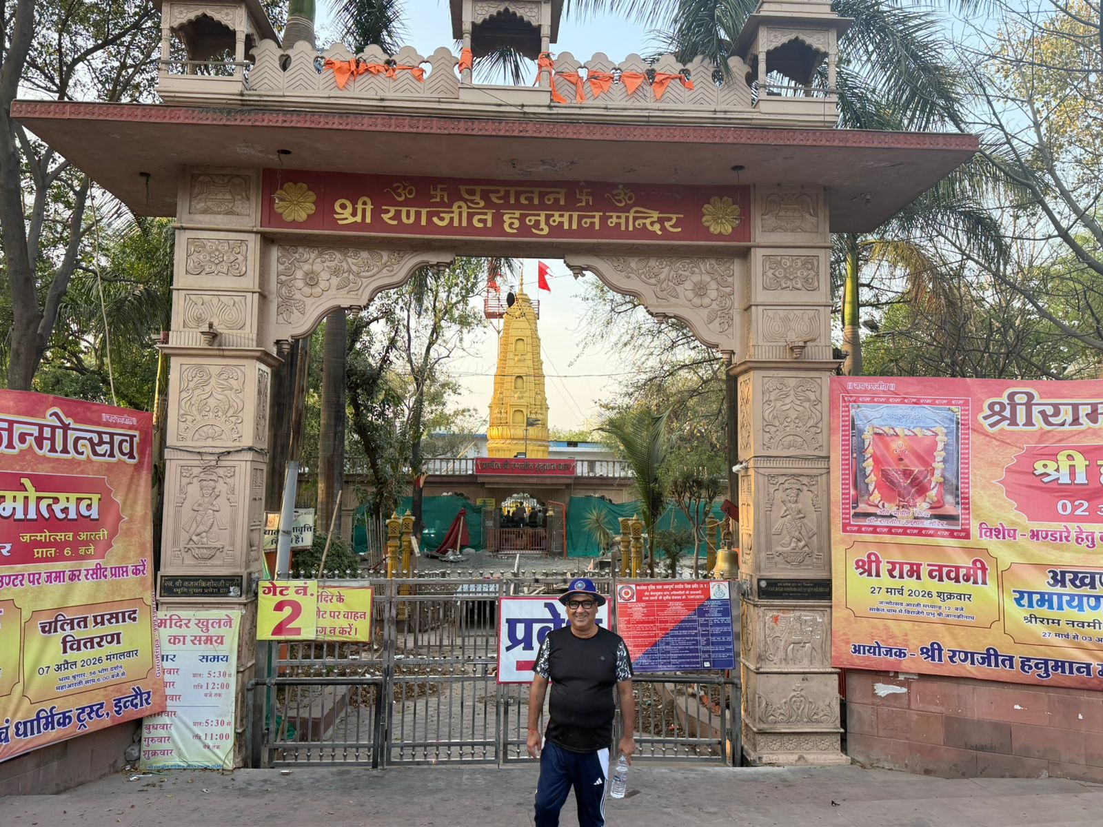 WhatsApp Image 2026-03-19 at 11.08.23 AM