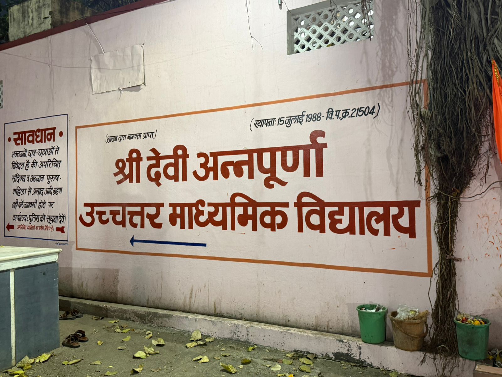 WhatsApp Image 2026-03-20 at 9.51.17 AM