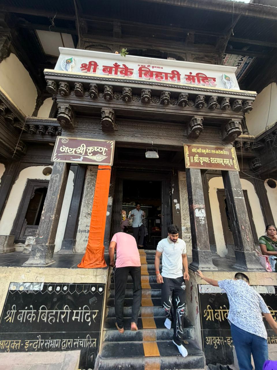 WhatsApp Image 2026-03-22 at 4.51.57 PM