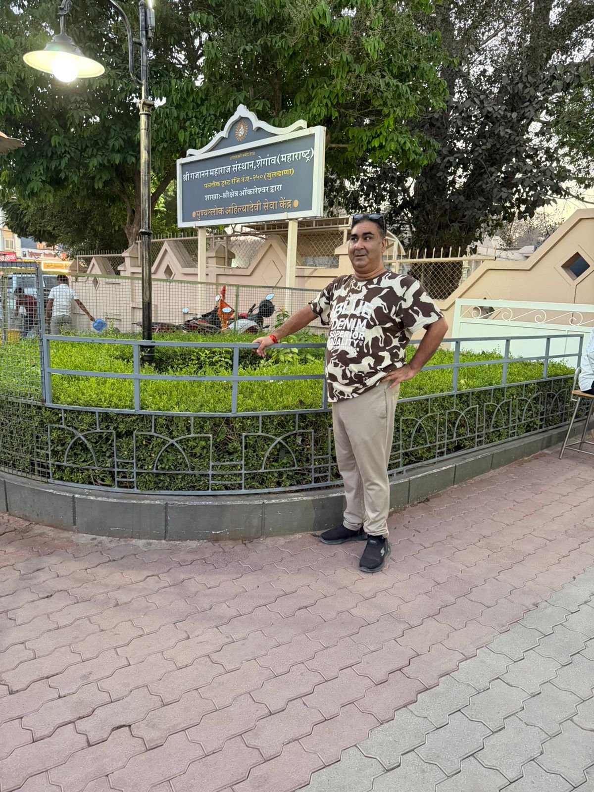 WhatsApp Image 2026-03-24 at 10.11.53 PM