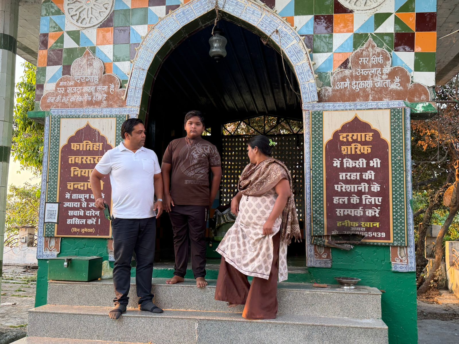 WhatsApp Image 2026-03-26 at 9.05.13 PM