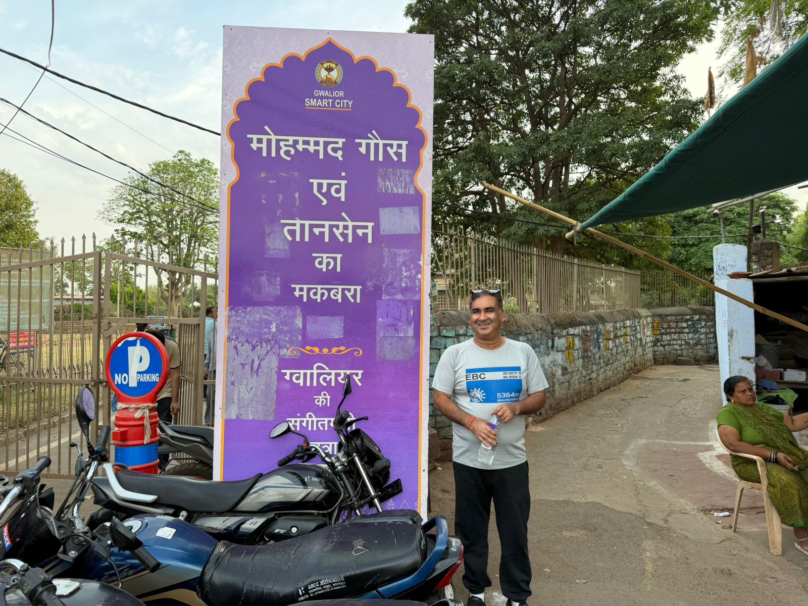 WhatsApp Image 2026-04-05 at 11.59.55 AM