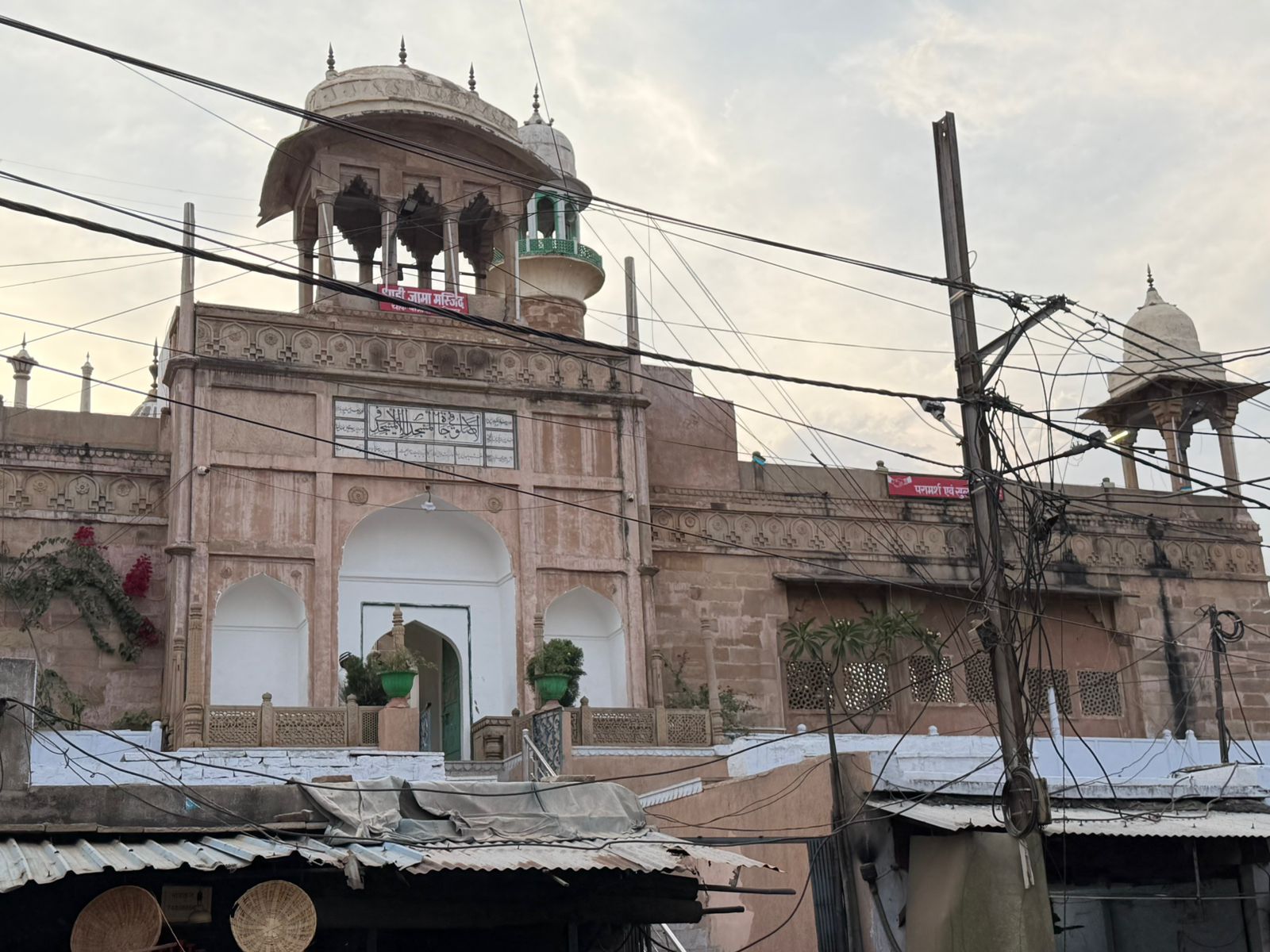 WhatsApp Image 2026-04-05 at 2.55.26 PM