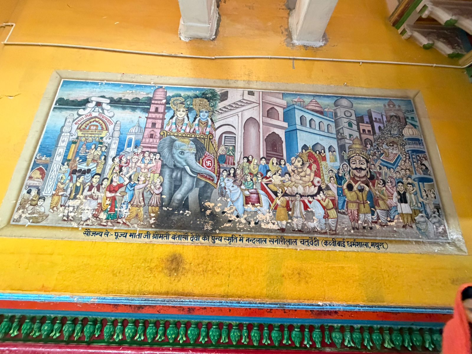 WhatsApp Image 2026-04-06 at 3.58.05 PM (2)