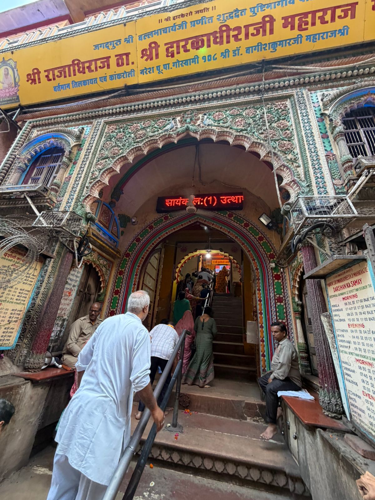 WhatsApp Image 2026-04-06 at 3.58.08 PM