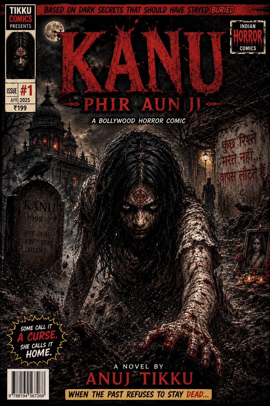 KANU – Me Phir Aungi - Comic Version
